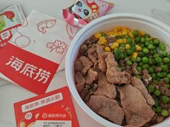 -海底捞火锅(高新活力城Villgae店)