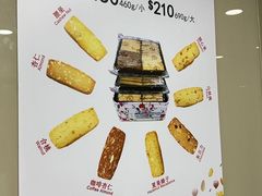 -珍妮曲奇聪明小熊(尖沙咀店)