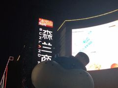 -盒马X会员店(上海森兰商都店)