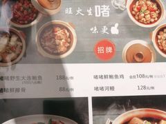 -小资太太餐厅(南岗区店)