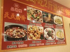 菜单-品湘楼(方庄店)