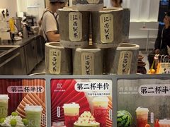 -KUNCHA鲲茶·江西制茶(铜锣湾店)