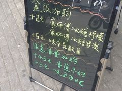 iphone_upload_pic-全家便利店(杨南路店)