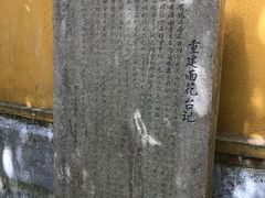 -雨花胜境