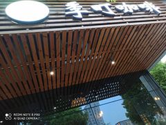-上海长江软件园
