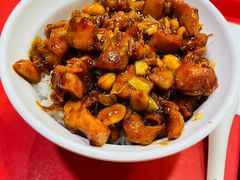 宫保鸡丁饭-和合谷(北新桥店)