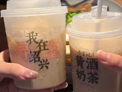 -寻宝记绍兴菜(鲁迅路店)