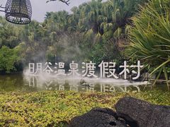 -厦门日月谷温泉渡假村