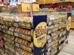 -华润万家(凯德和平广场店)