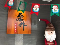 -金井日本料理(丽柏广场店)