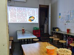 -徐嫂糊汤粉