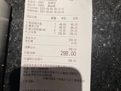 -华豫川酒家(双子塔店)