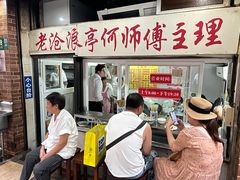 -大时代美食面馆