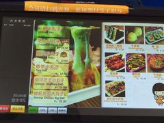 -2路车站小丸子(青泥洼桥店)