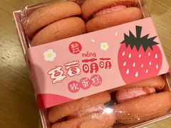 -盒马鲜生(金桥国际广场店)