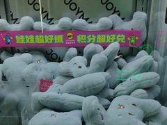 -JOYMARK(天津西青万达店)