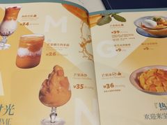 -鹿港小镇(金虹桥国际中心店)
