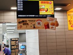 -麦当劳(百联西郊购物中心店)