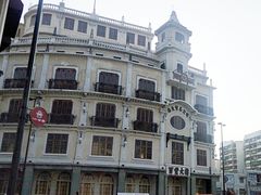 -汕头市小公园