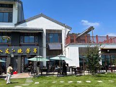 -七的湖·晚芳亭·阳澄湖农家菜·大闸蟹(莲花岛店)