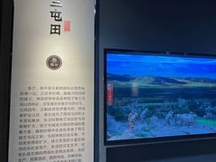 -巴音郭楞蒙古自治州博物馆