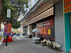 -必胜客(大宁路店)