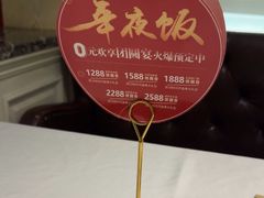 -大鸭梨烤鸭(左家庄店)