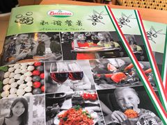 -萨莉亚意式餐厅(东山口店)