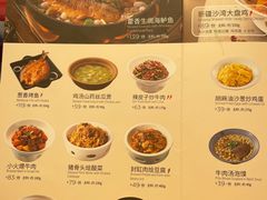 -西贝莜面村(城西银泰店)