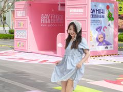 -东莞松山湖万象汇