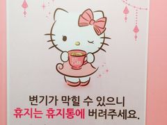 -Hello Kitty Cafe(弘大店)