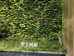 -北化机爱工场文化科技融合产业园