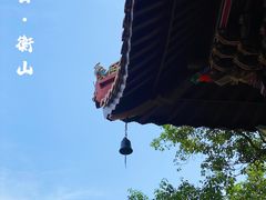 -南岳衡山风景名胜区