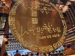 -西塔老太太泥炉烤肉(武汉摩尔城店)