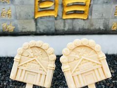 -镇江中国醋文化博物馆