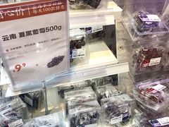 -盒马鲜生(皇庭广场店)