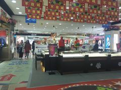 -摩登百货(岗顶店)