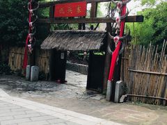 -云南民族村