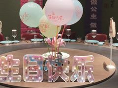 -巴盟人家·礼宴(九原店)