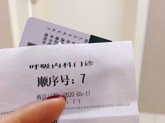 -成都市郫都区人民医院