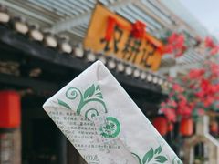 -农耕记·湖南土菜(海上世界店)