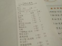 账单-千味涮·健康火锅(会展连城新天地店)