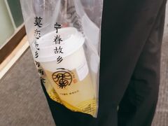 -眷茶(赛格国际购物中心店)