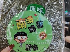 -众味海鲜大排档·活海鲜·潮汕味(南澳店)
