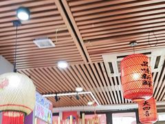 -大四喜·鲜牛肉火锅(洛阳大学城店)