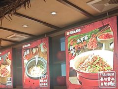-洞庭土菜馆(天河北总店)