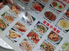 -刘记糟粕醋海鲜烧烤
