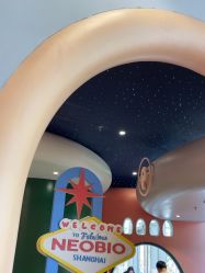 -奈尔宝家庭中心·亲子餐厅(前滩店)