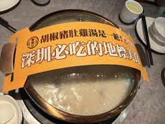 -顺德公·广东猪肚鸡(车公庙总店)
