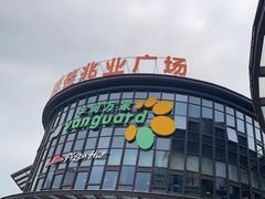 -大鹏佳兆业广场